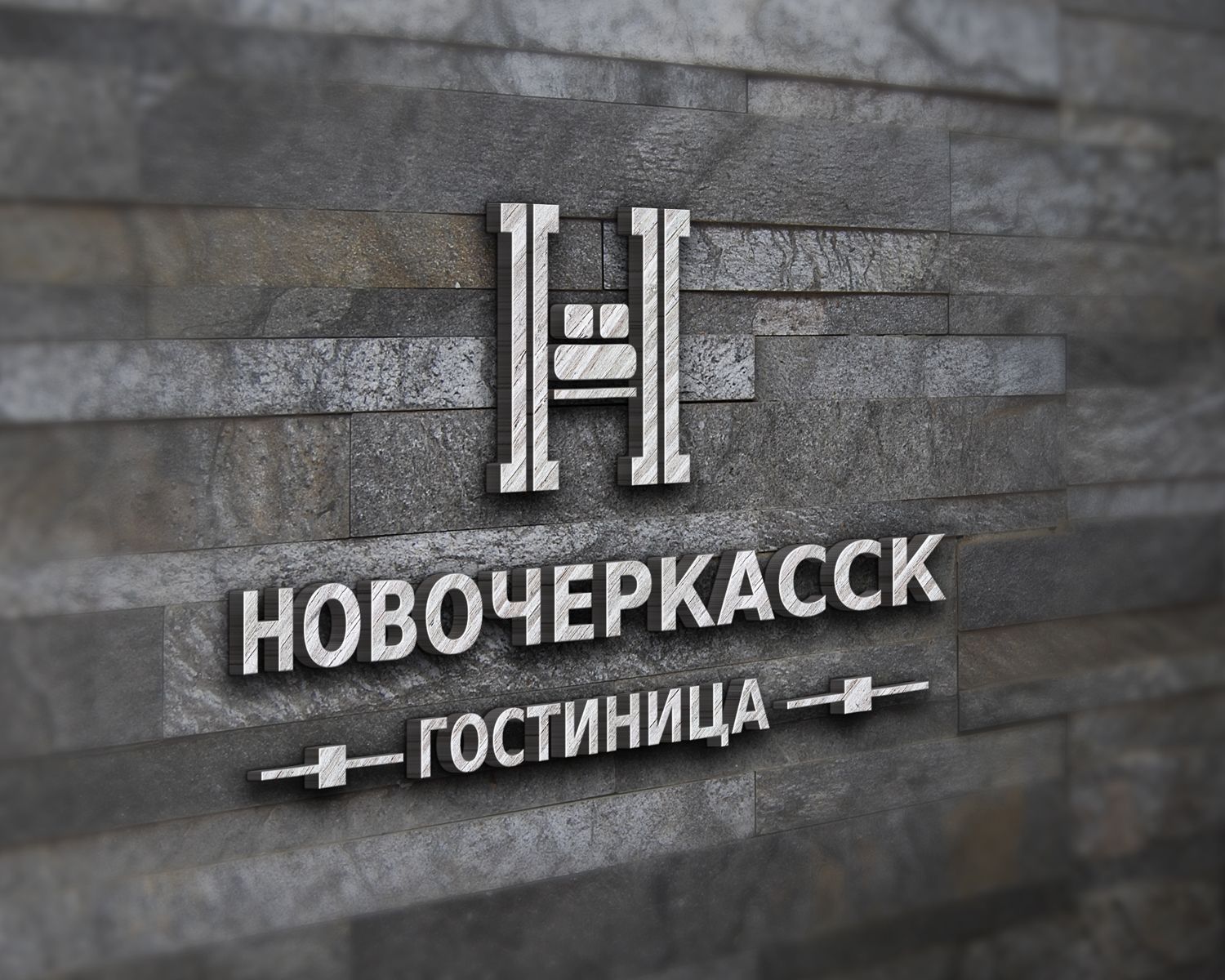 Логотип для Новочеркасск - дизайнер DIZIBIZI