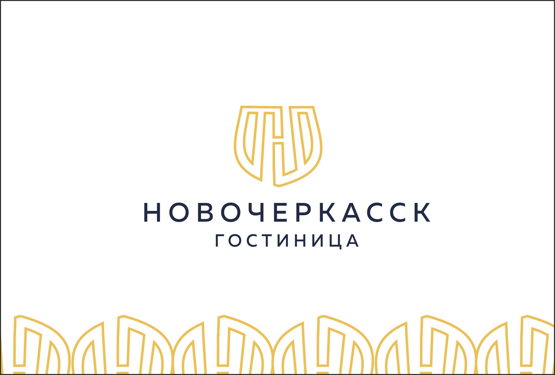 Логотип для Новочеркасск - дизайнер timur2force