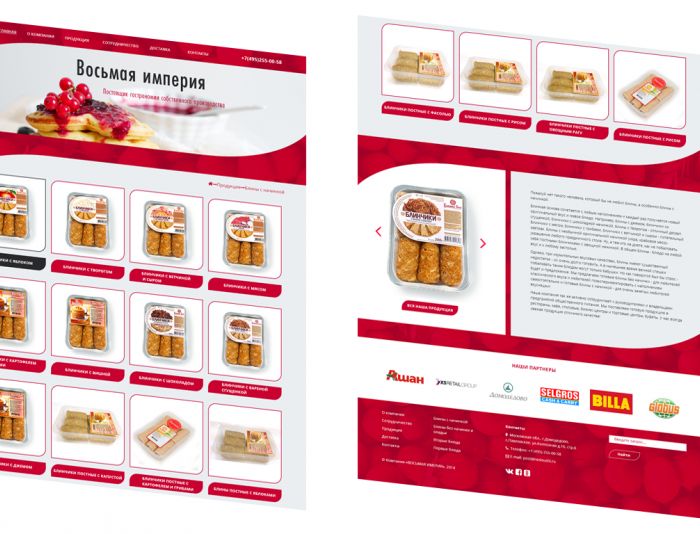 Веб-сайт для Поставщика кулинарии собственного производства  - дизайнер AGDiz
