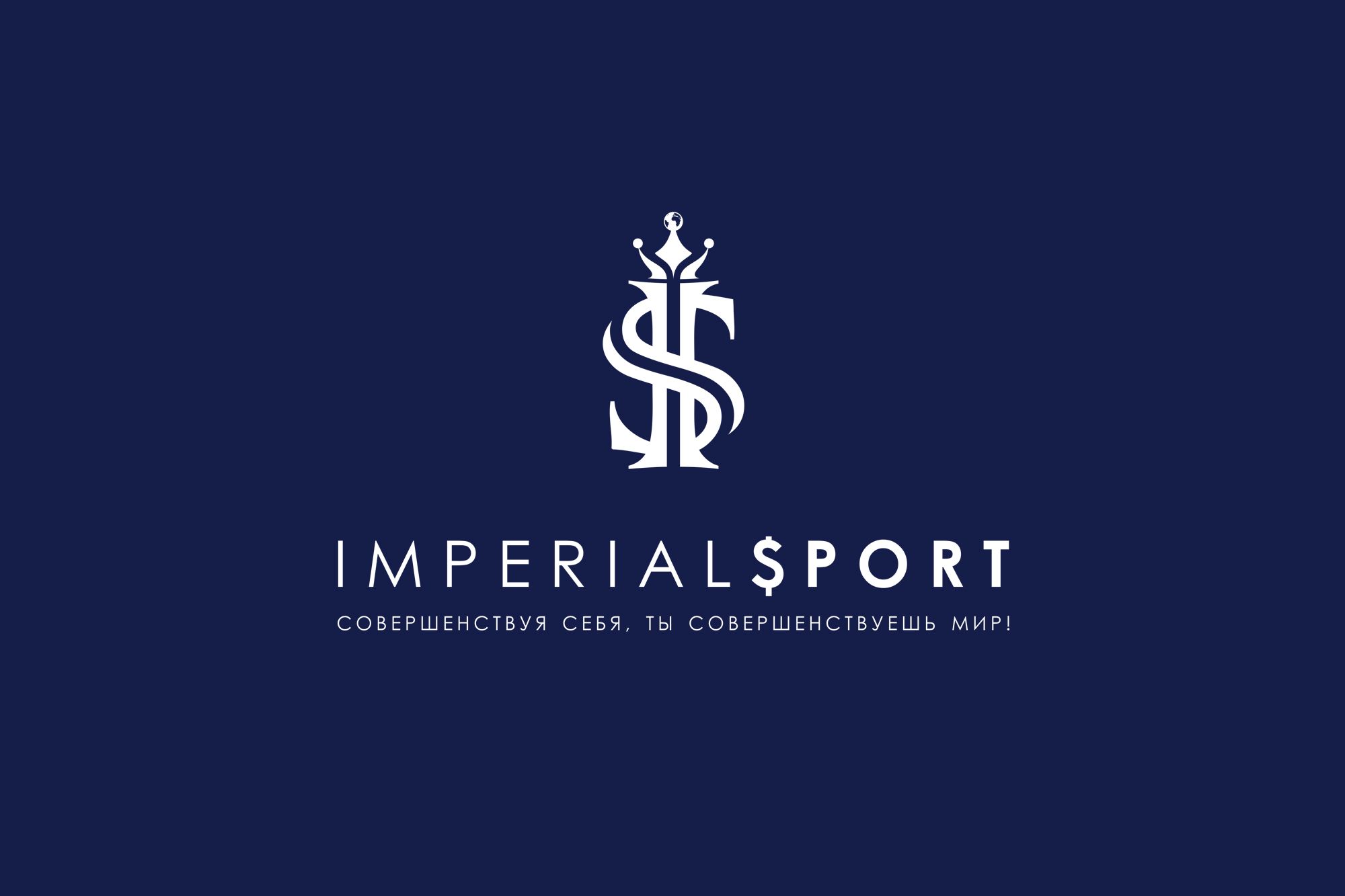 Лого и фирменный стиль для Imperial$port - дизайнер Elshan