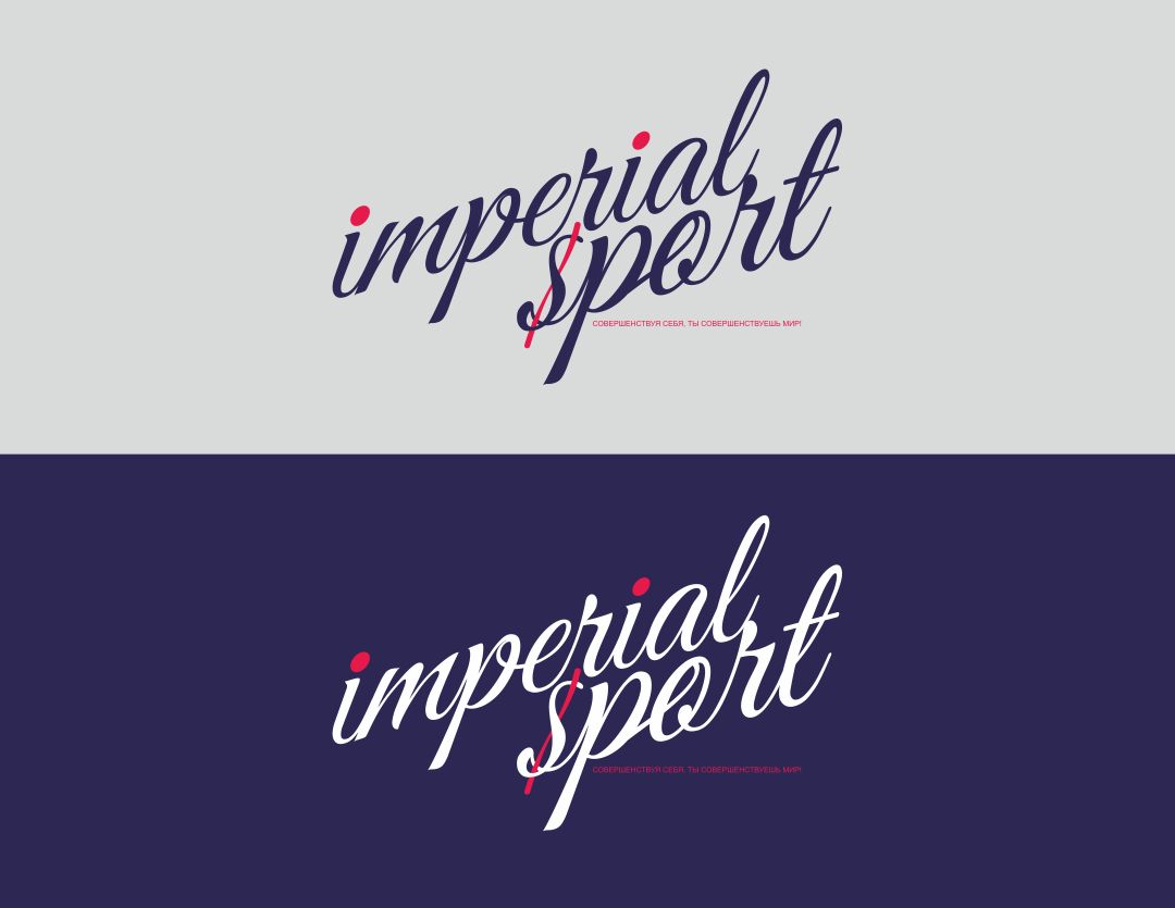 Лого и фирменный стиль для Imperial$port - дизайнер Vlsdimir