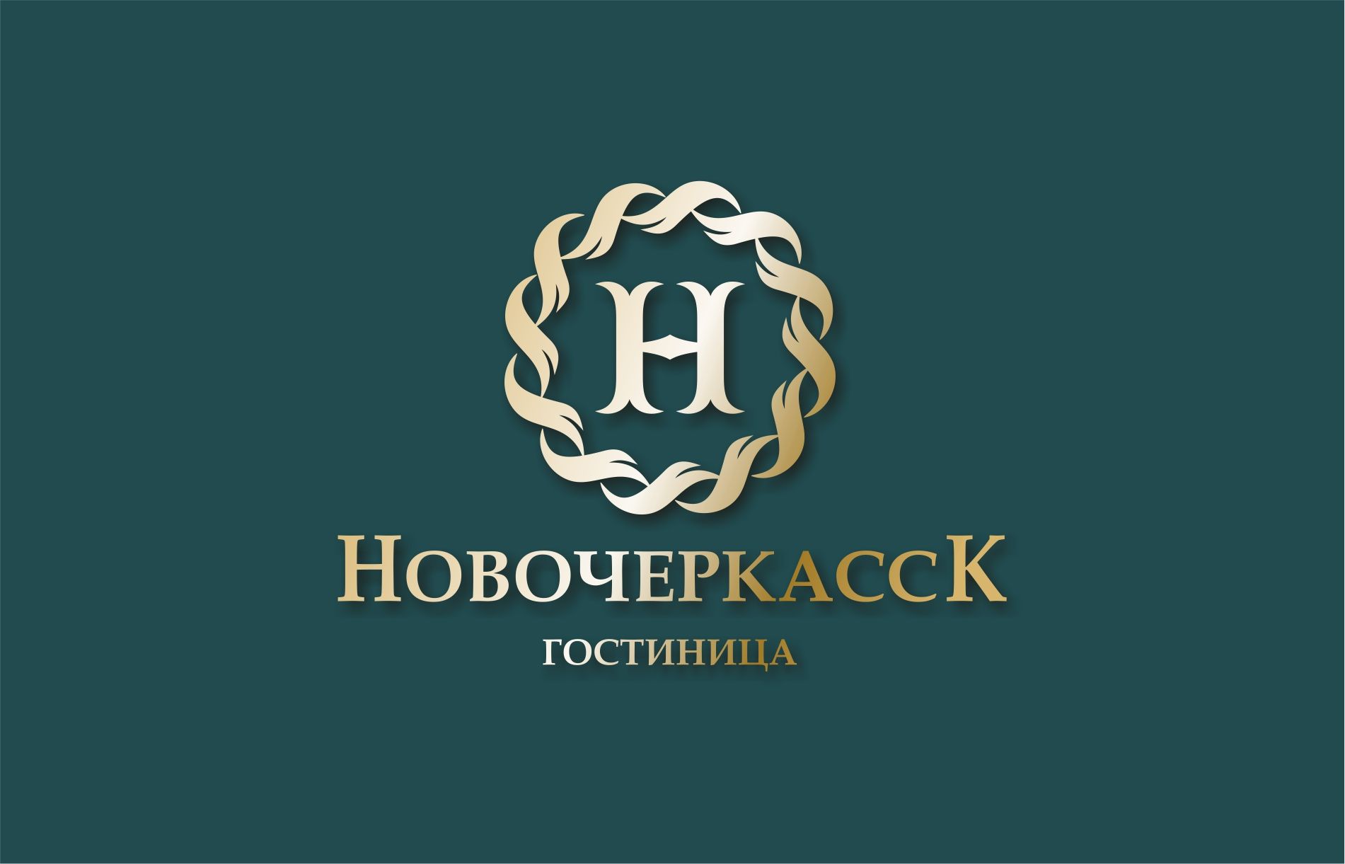 Логотип для Новочеркасск - дизайнер kolchinviktor