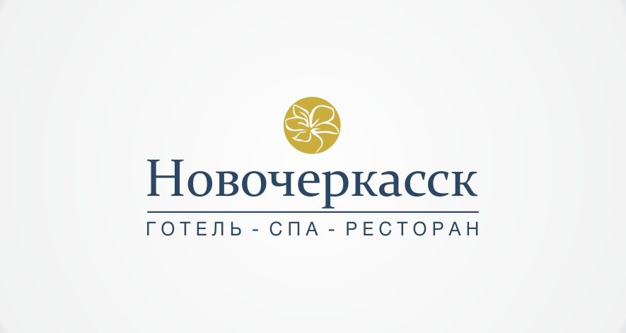 Логотип для Новочеркасск - дизайнер irish25