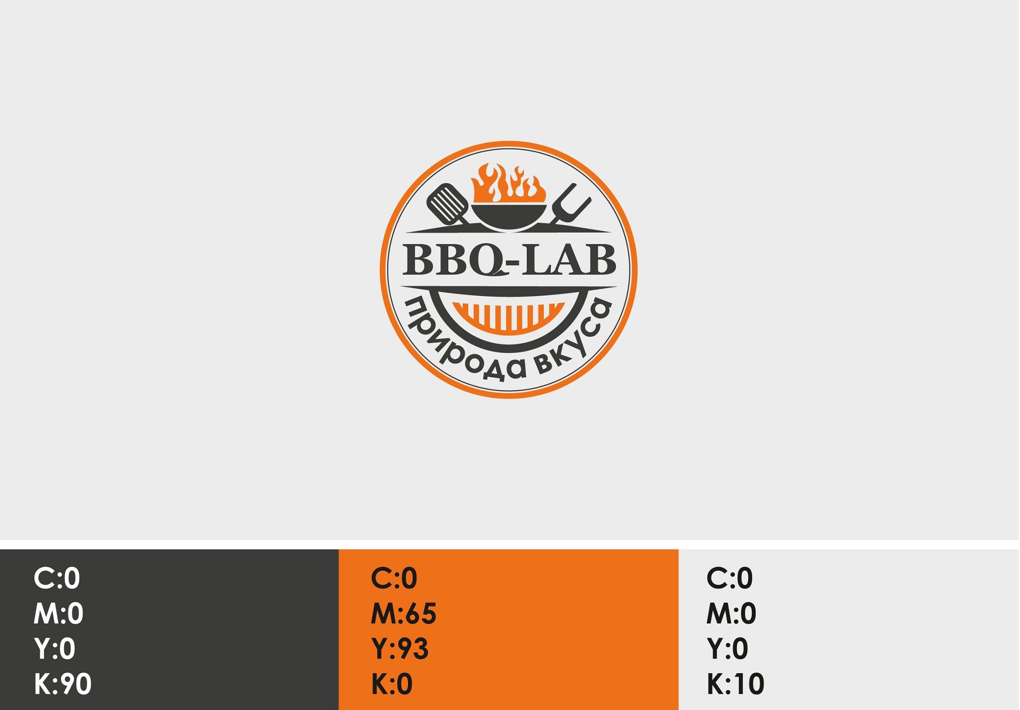 Логотип для BBQ-Lab - дизайнер Rusj