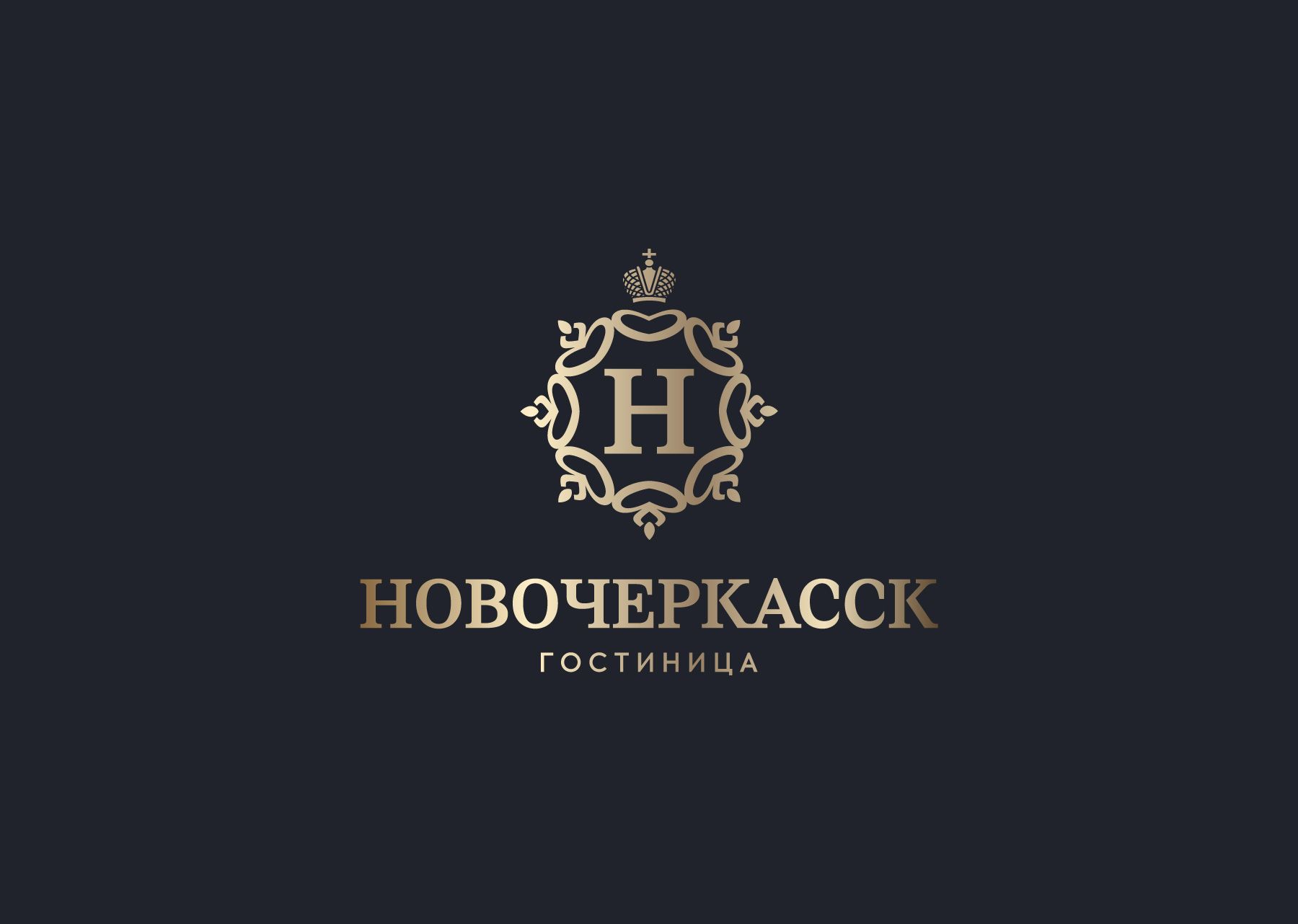 Логотип для Новочеркасск - дизайнер Alphir