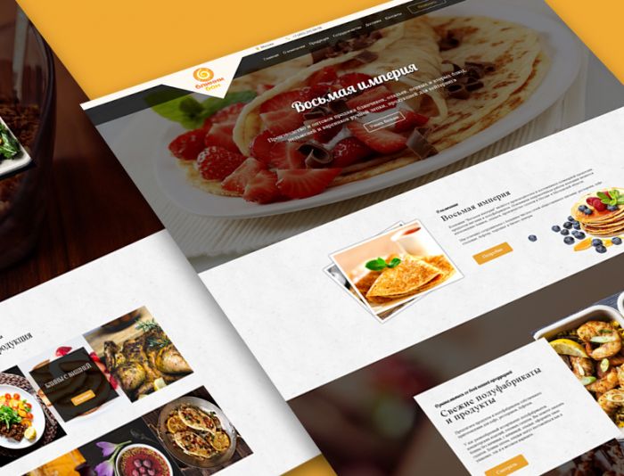 Веб-сайт для Поставщика кулинарии собственного производства  - дизайнер Zarik_96