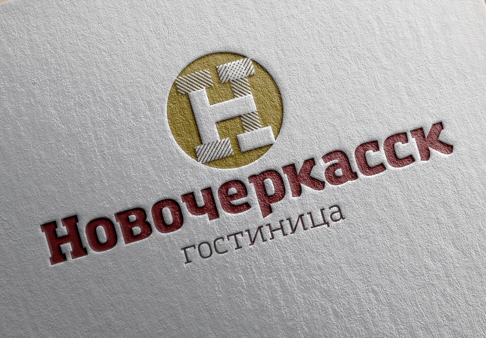 Логотип для Новочеркасск - дизайнер NaCl