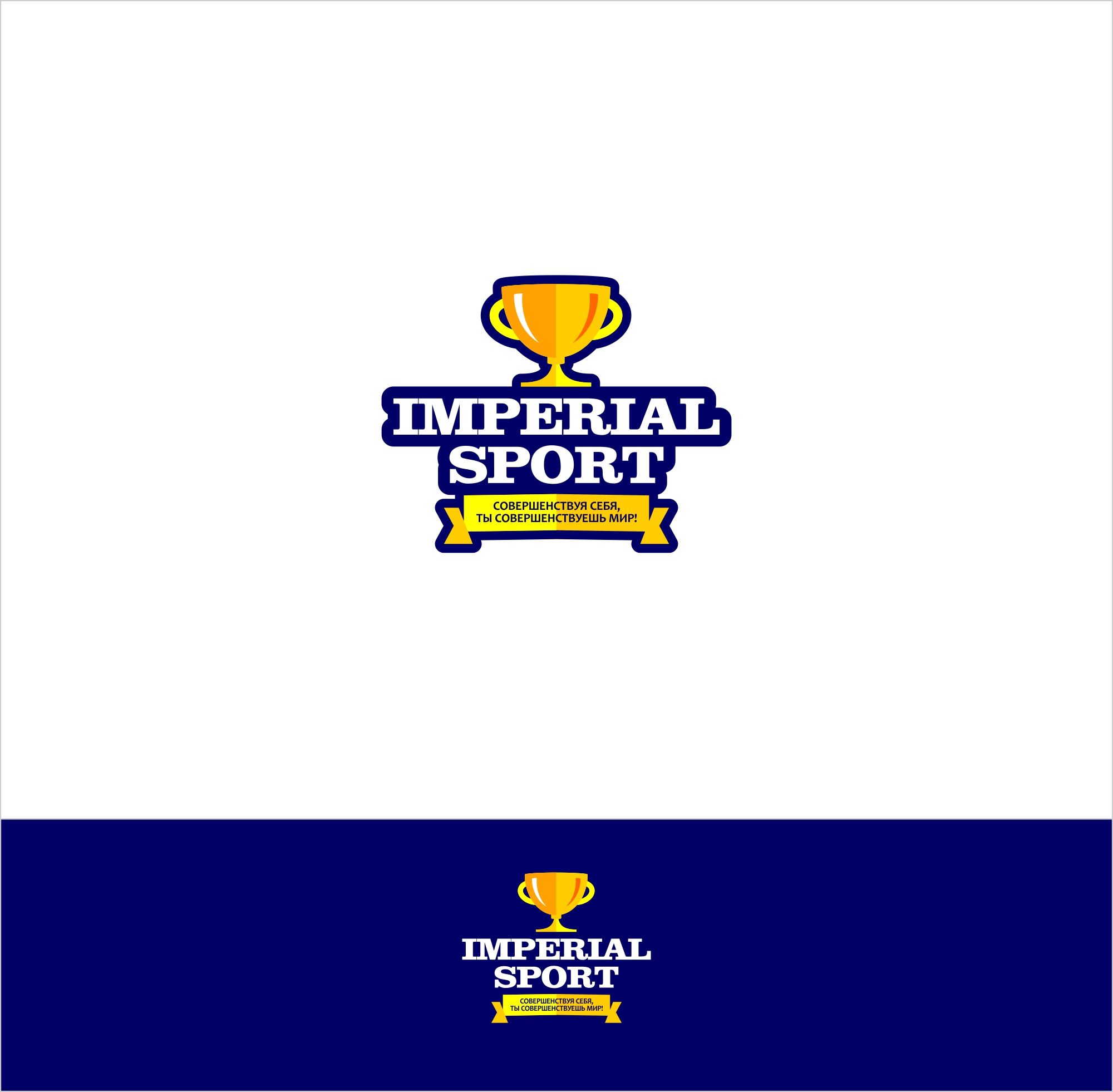 Лого и фирменный стиль для Imperial$port - дизайнер Romans281