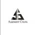 Логотип для Адамант Сталь - дизайнер AGrace