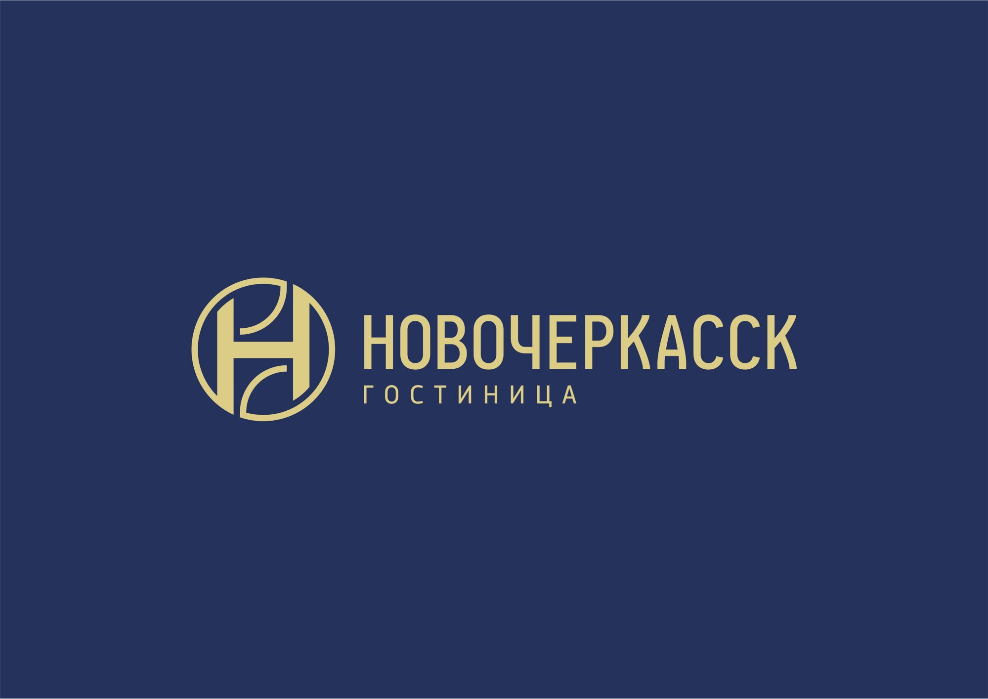 Логотип для Новочеркасск - дизайнер rowan