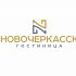 Логотип для Новочеркасск - дизайнер alexsem001