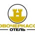 Логотип для Новочеркасск - дизайнер Ayolyan