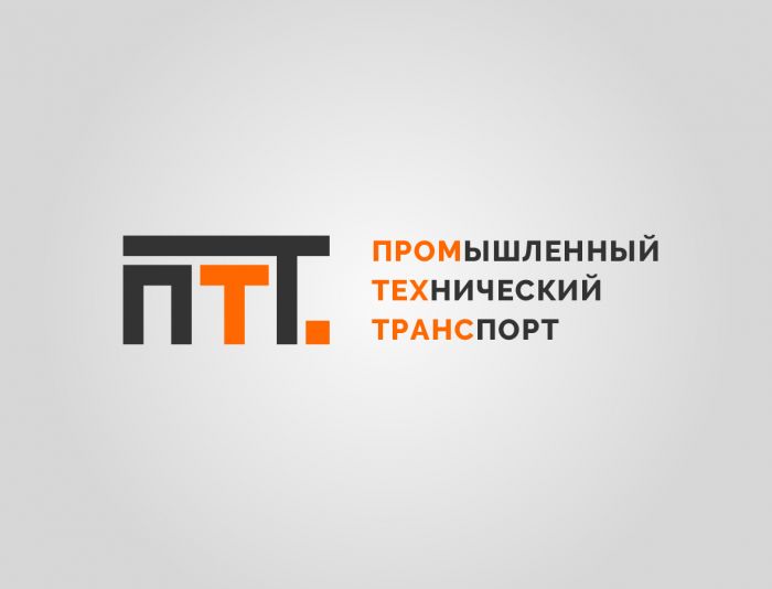 Логотип для Логотип для ПромТехТранс - дизайнер polyakov