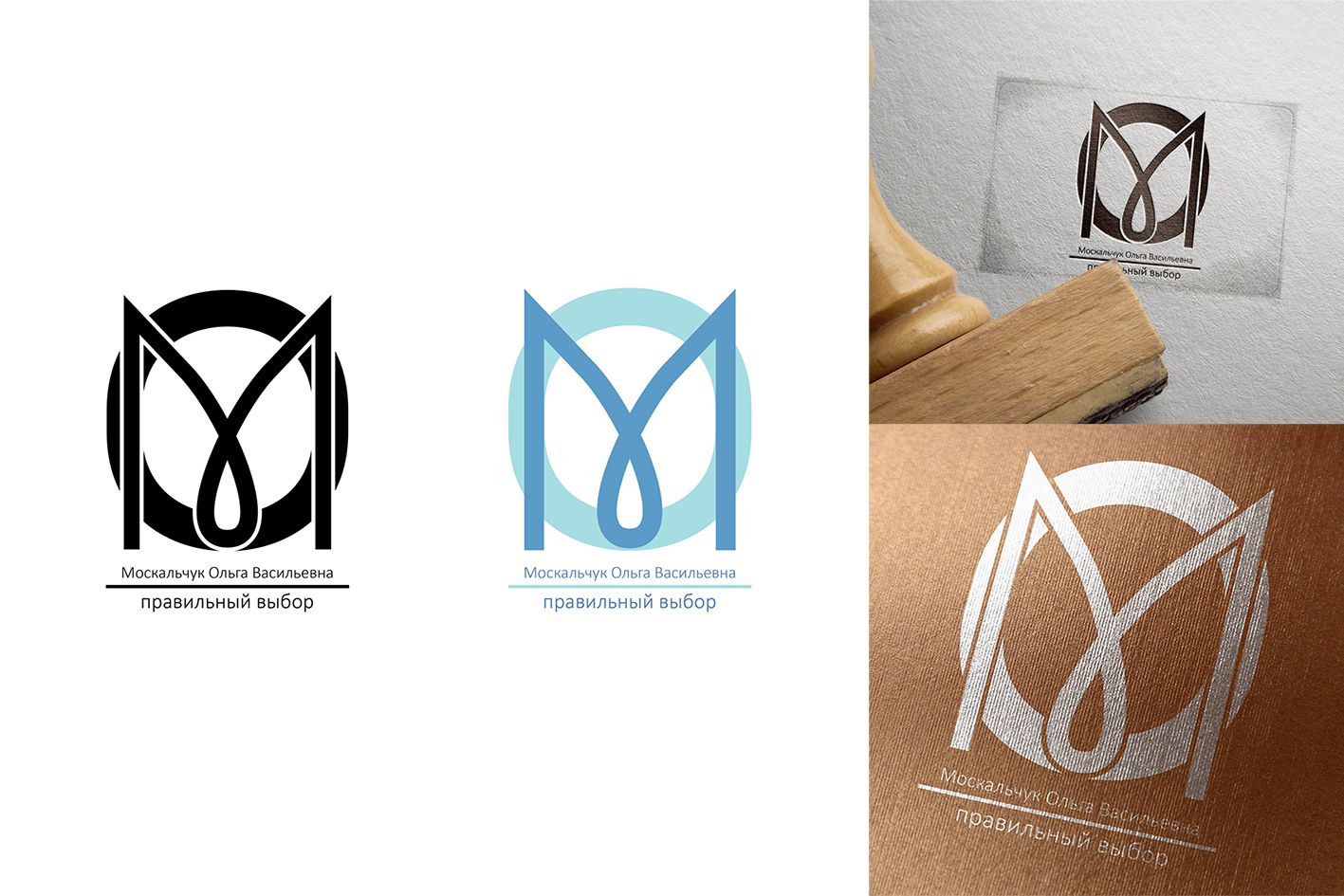 Лого и фирменный стиль для Москальчук - дизайнер Safonow