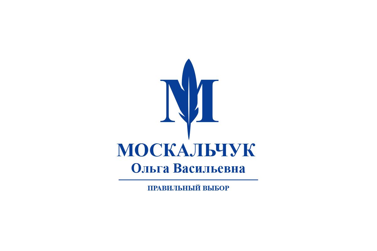 Лого и фирменный стиль для Москальчук - дизайнер VF-Group