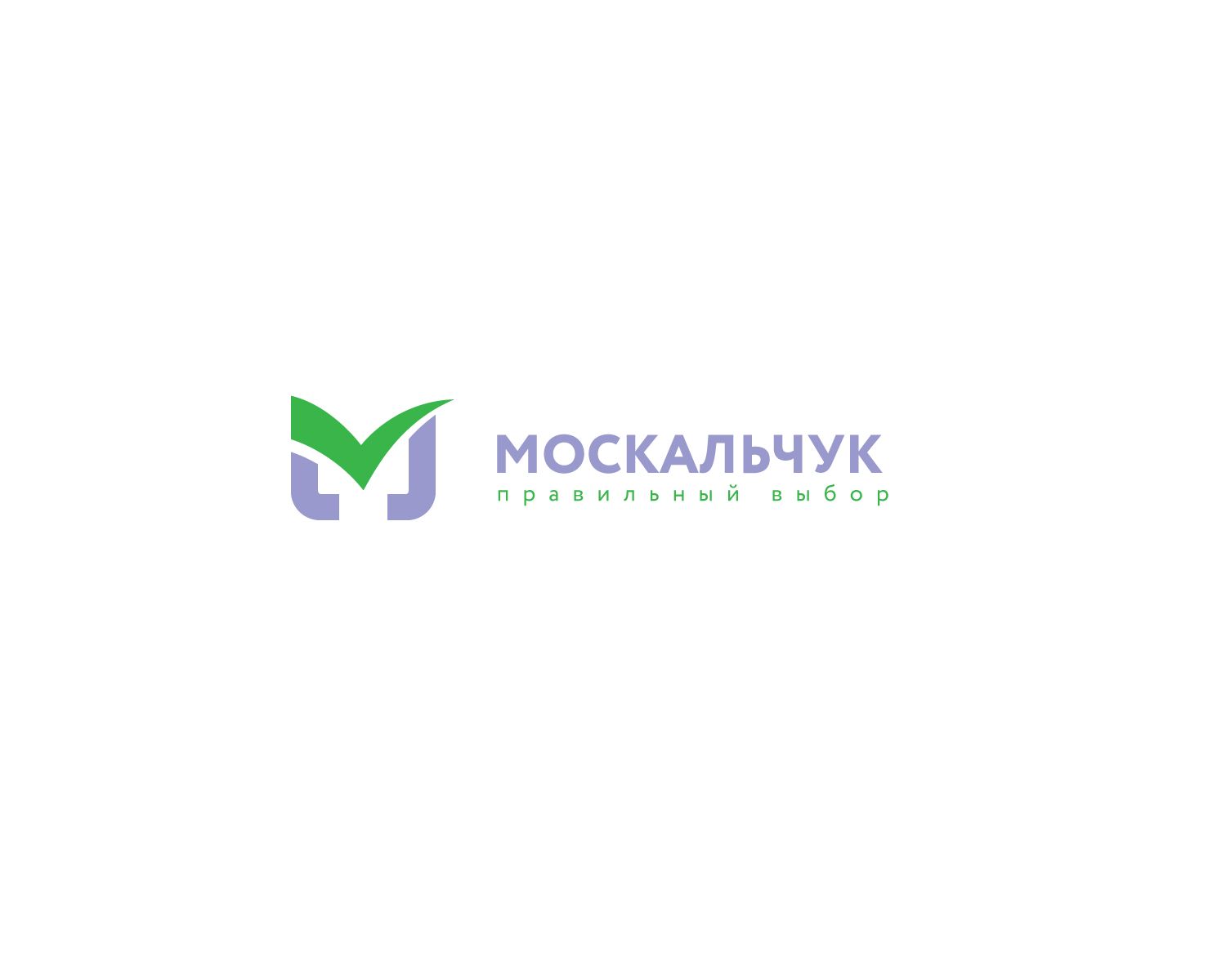 Лого и фирменный стиль для Москальчук - дизайнер Denzel