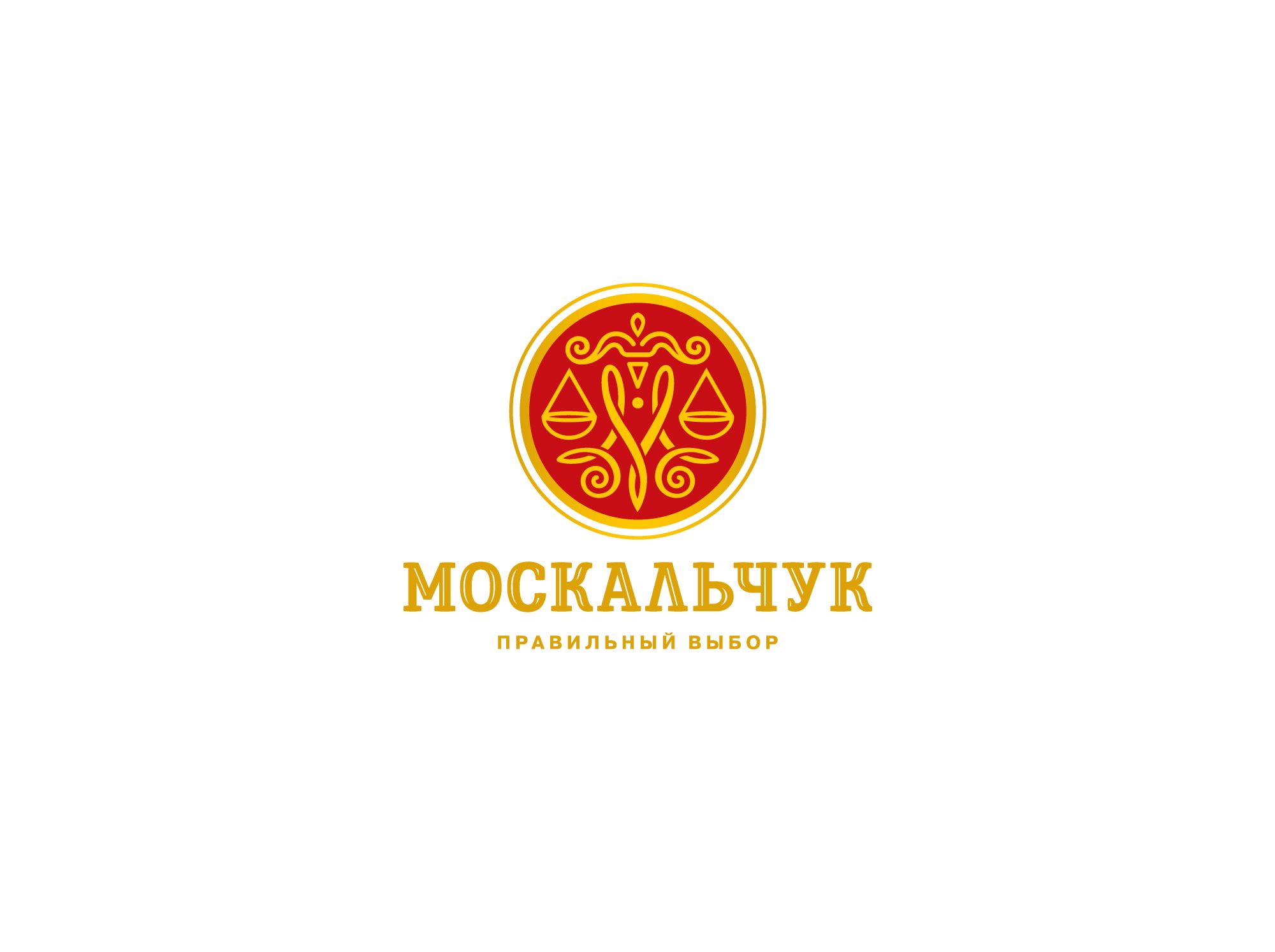 Лого и фирменный стиль для Москальчук - дизайнер shamaevserg