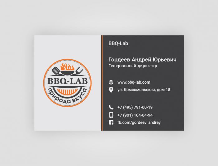 Визитка для BBQ-Lab - дизайнер polyakov