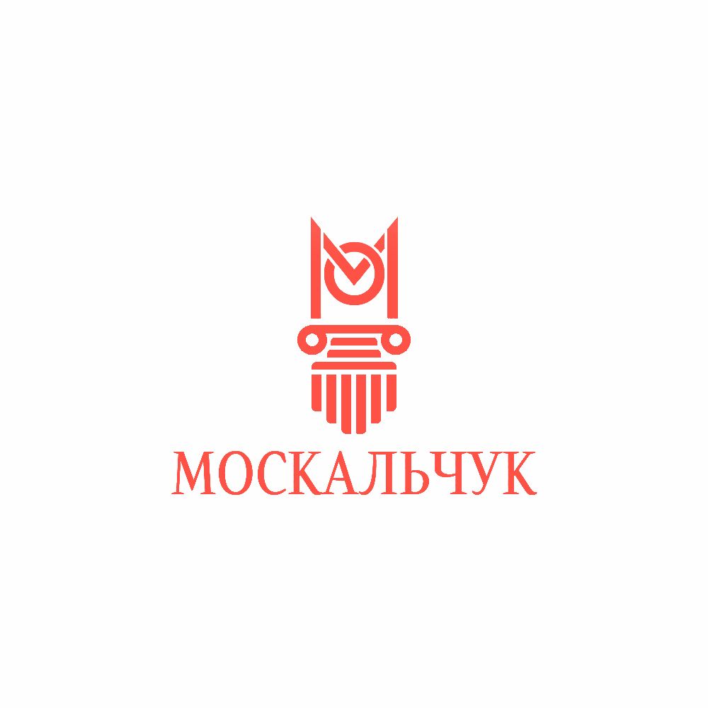 Лого и фирменный стиль для Москальчук - дизайнер alexbond1905