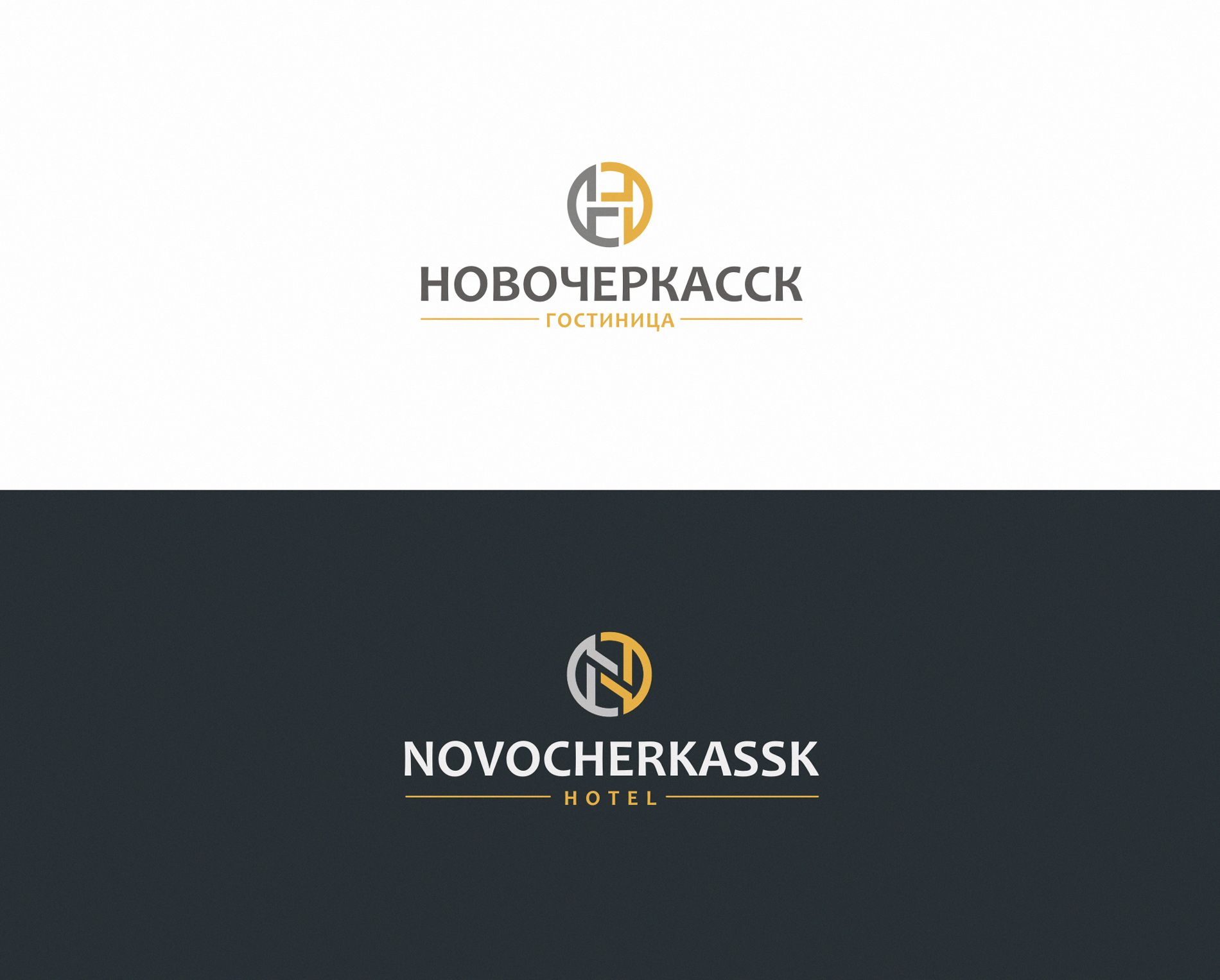 Логотип для Новочеркасск - дизайнер neleto