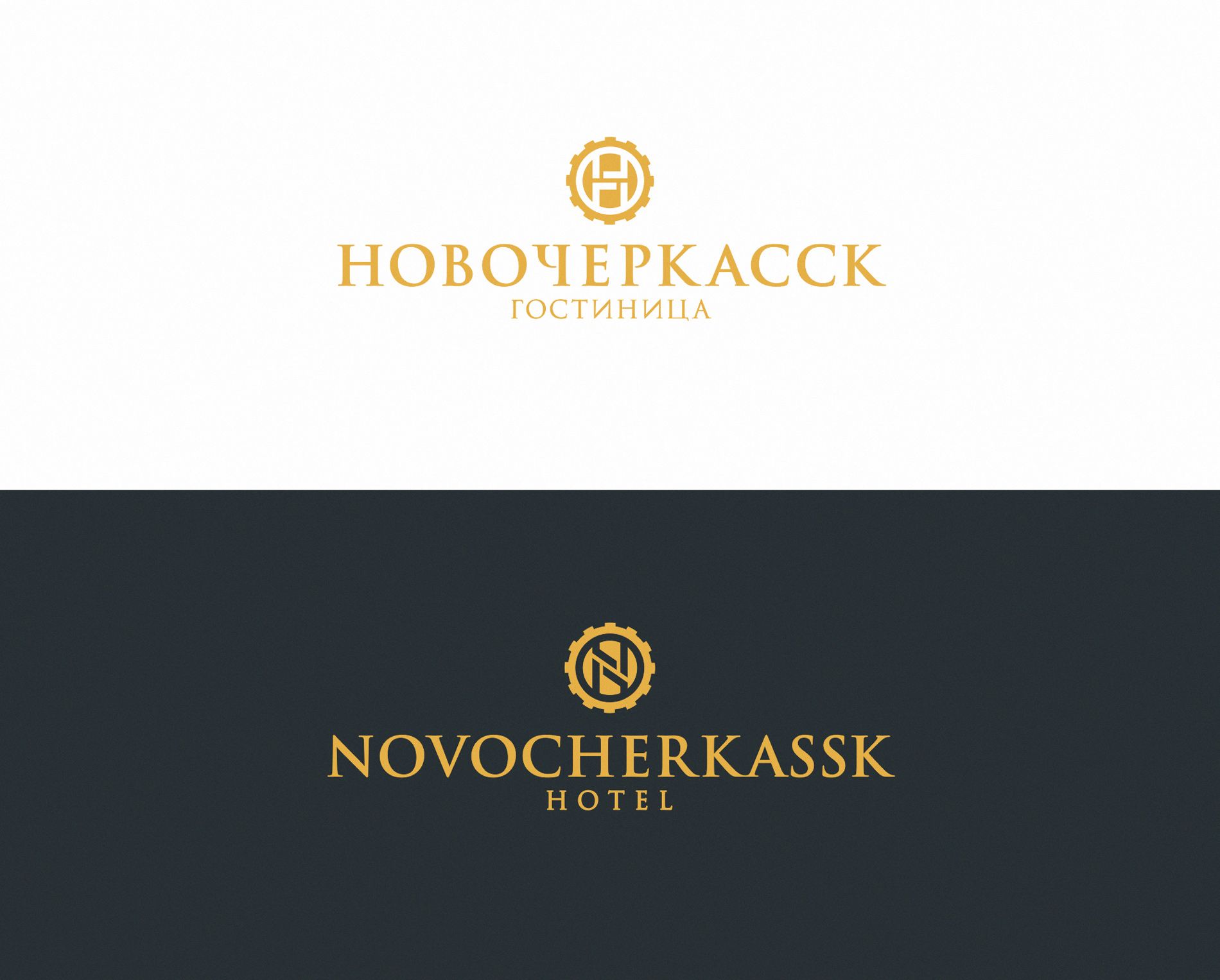 Логотип для Новочеркасск - дизайнер neleto