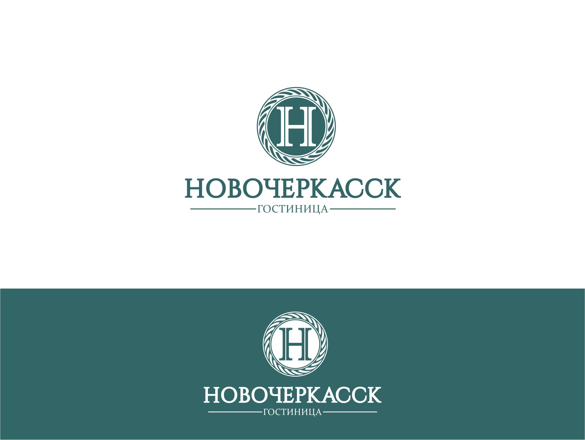 Логотип для Новочеркасск - дизайнер LogoPAB