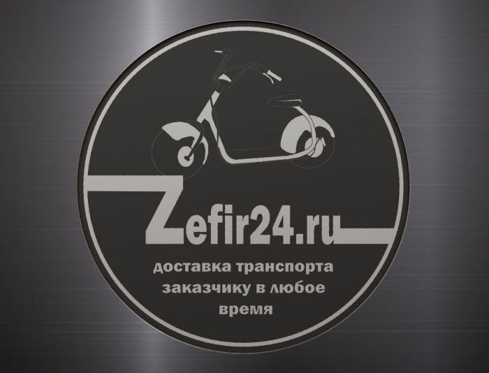 Логотип для zefir - дизайнер moro84k
