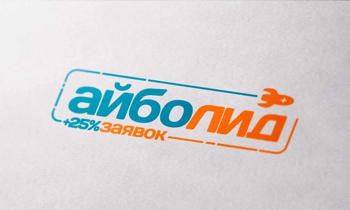 Логотип для АйбоЛид - дизайнер Tolstiyyy