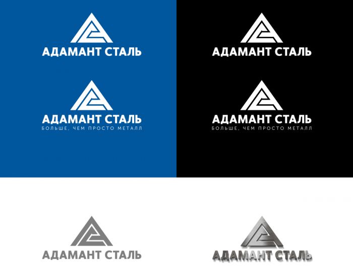 Логотип для Адамант Сталь - дизайнер mz777