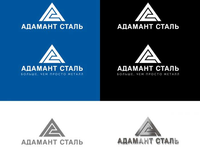 Адамант сталь. Адамант лого. Логотип Адамант Холдинг. Адамант сталь офис СПБ.