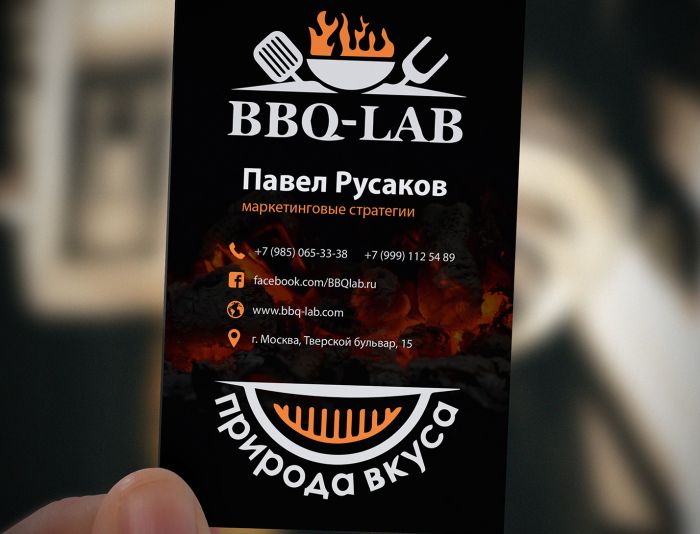 Визитка для BBQ-Lab - дизайнер fresh