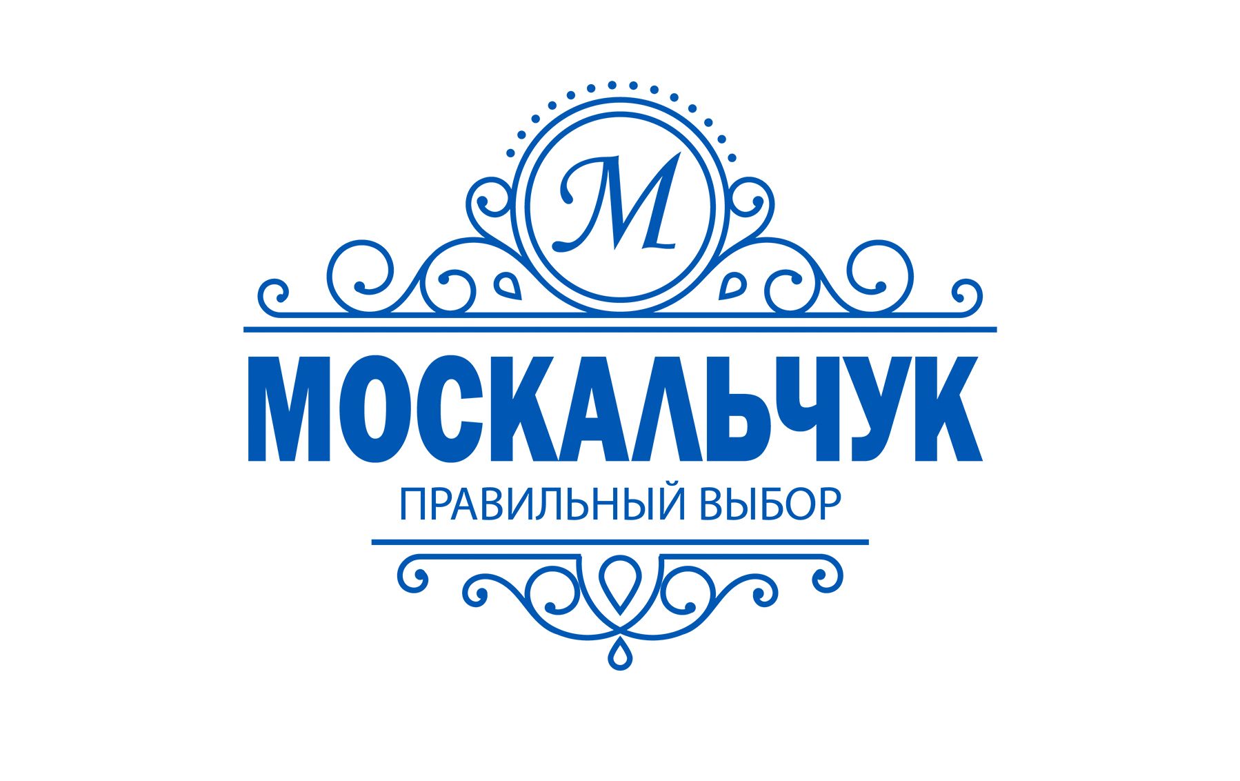 Лого и фирменный стиль для Москальчук - дизайнер moro84k