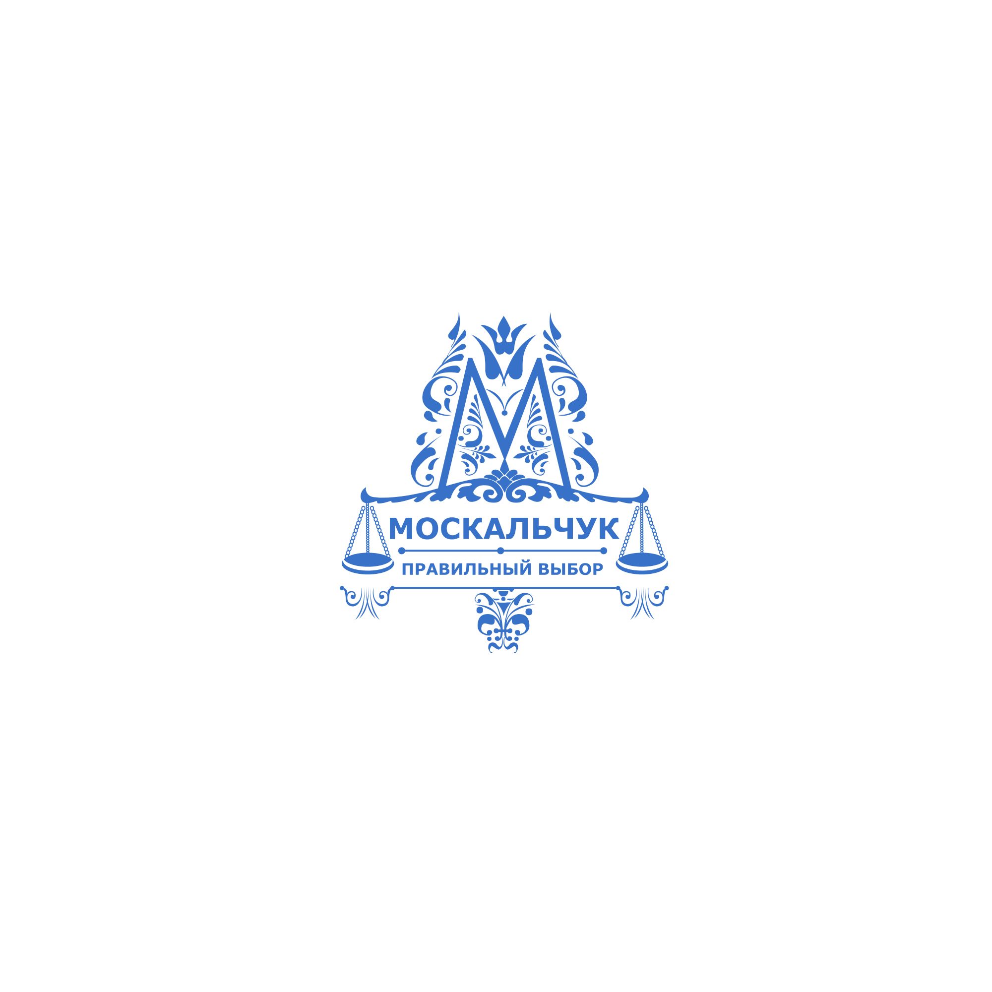 Лого и фирменный стиль для Москальчук - дизайнер DIZIBIZI