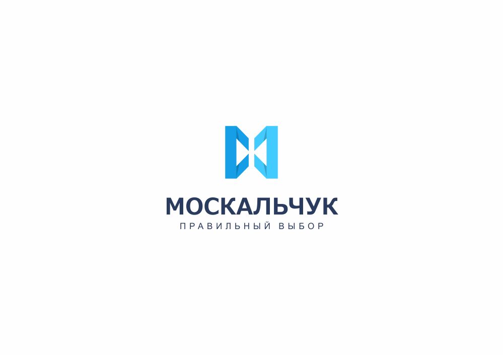 Лого и фирменный стиль для Москальчук - дизайнер zozuca-a