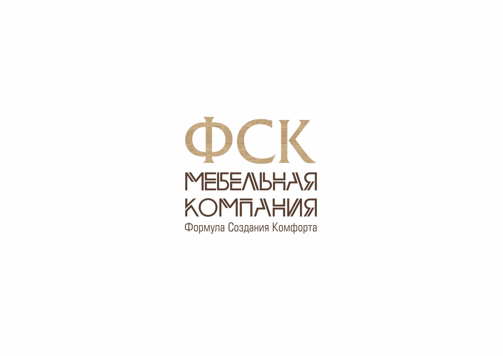 Логотип для Мебельная Компания ФСК - дизайнер soad11