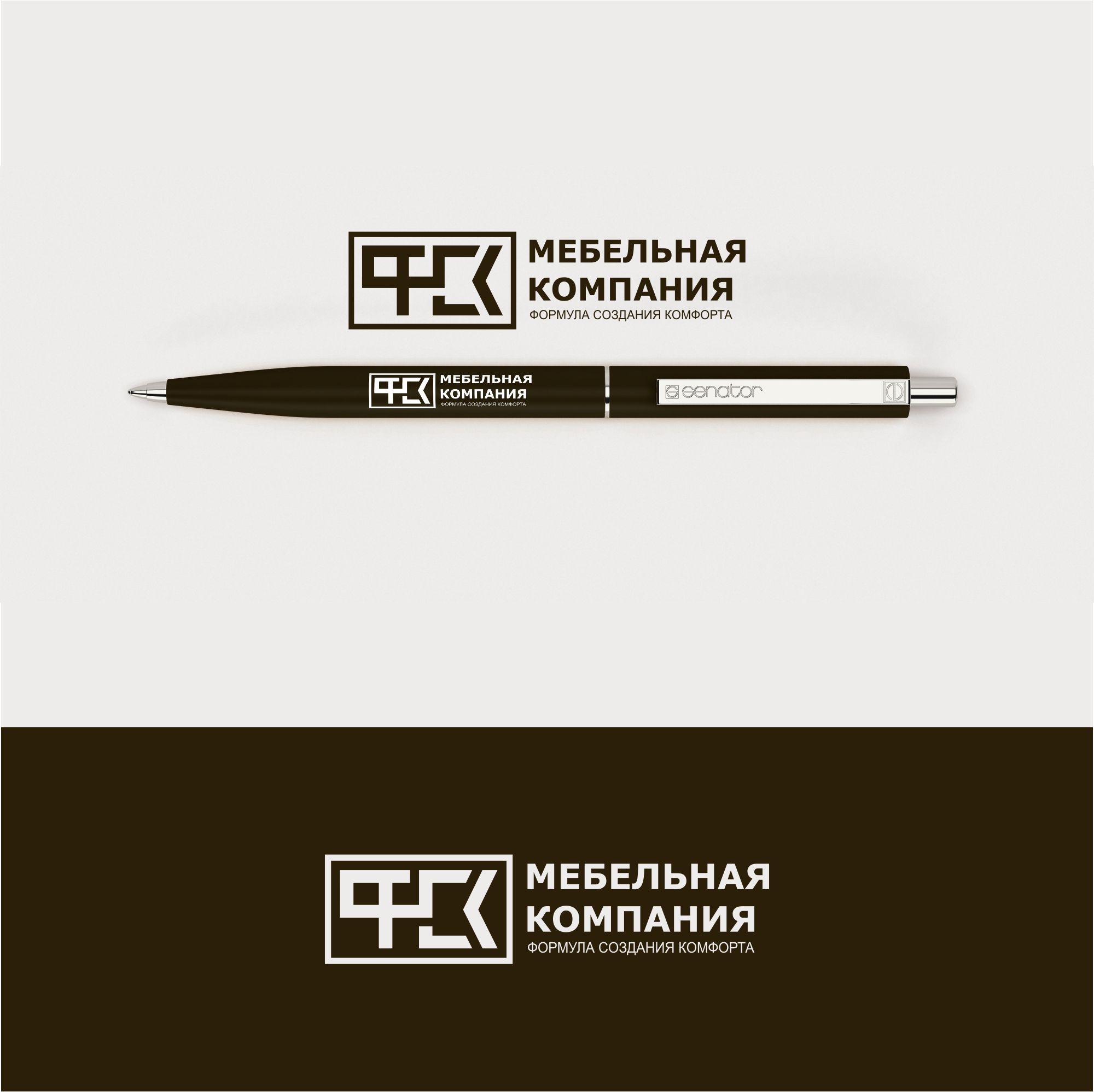 Логотип для Мебельная Компания ФСК - дизайнер serz4868
