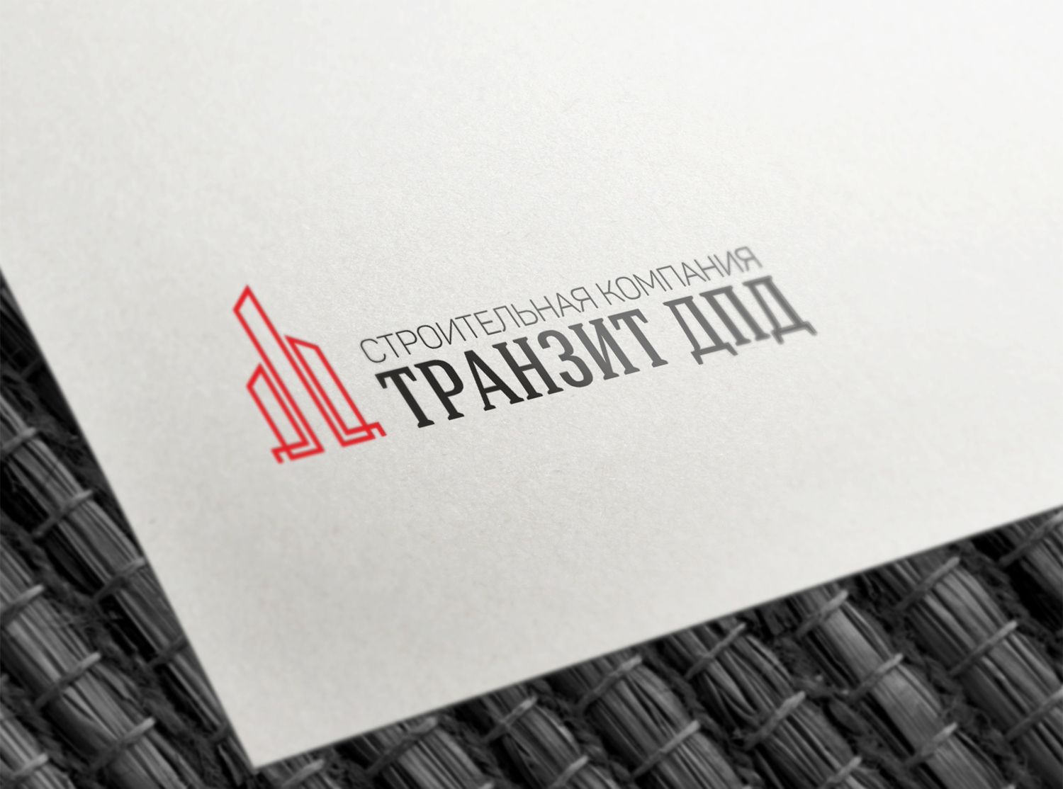 Логотип для Транзит ДПД - дизайнер erkin84m