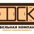 Логотип для Мебельная Компания ФСК - дизайнер Ayolyan