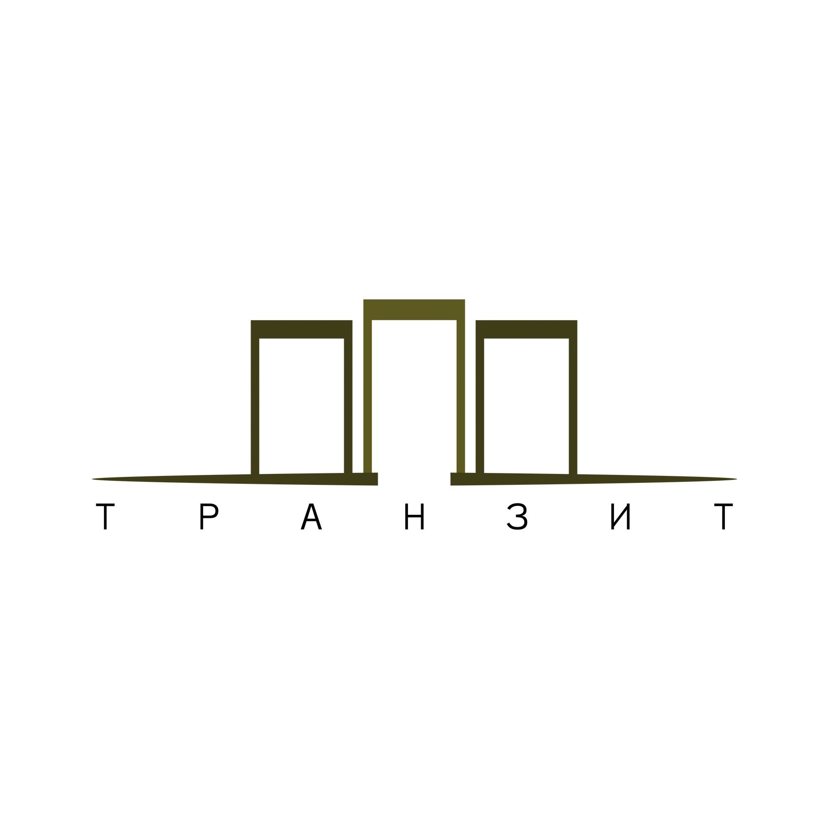 Логотип для Транзит ДПД - дизайнер Travon