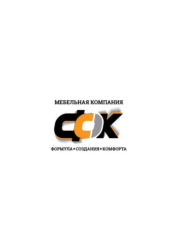 Логотип для Мебельная Компания ФСК - дизайнер djobsik