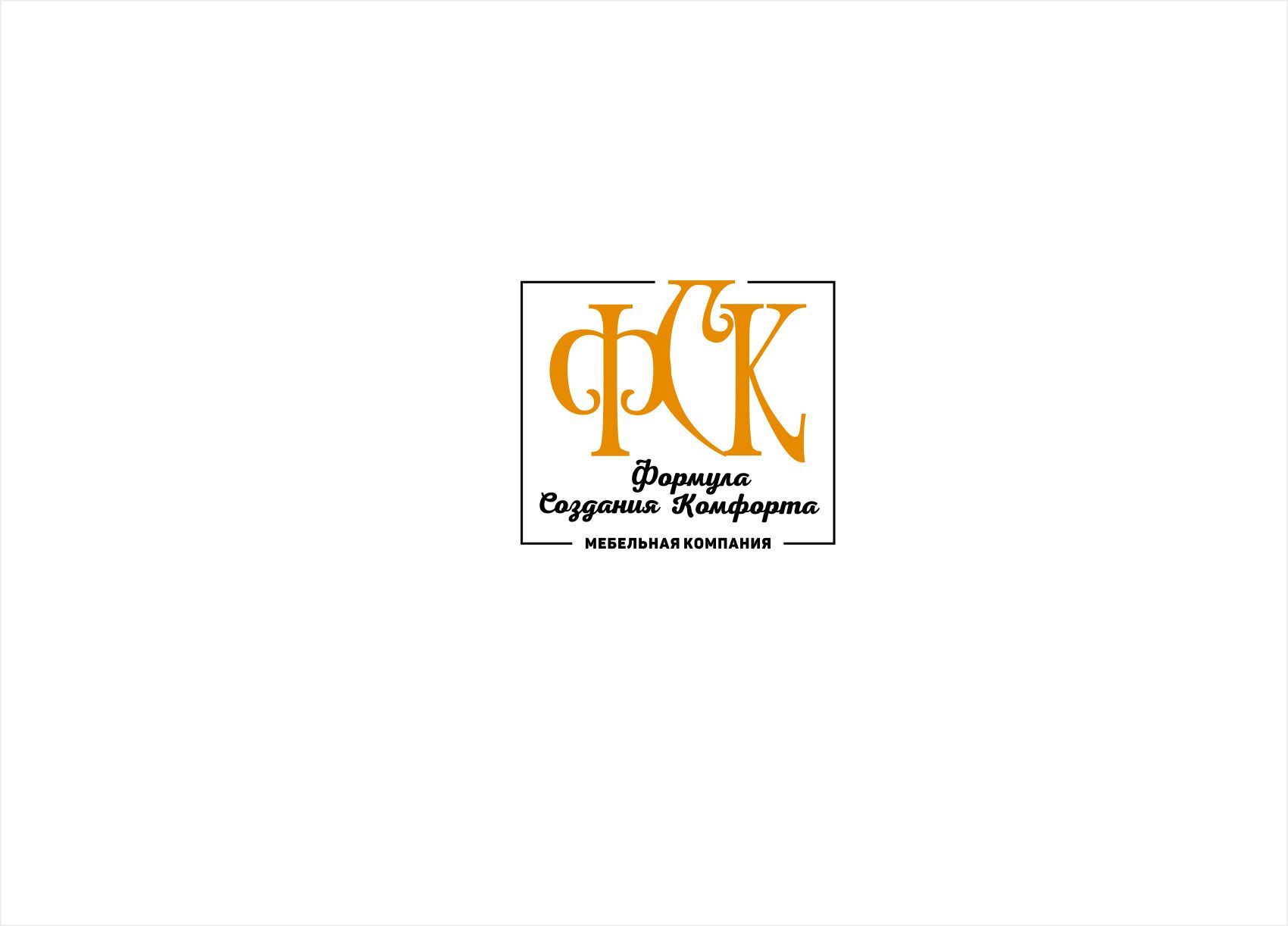 Логотип для Мебельная Компания ФСК - дизайнер kras-sky
