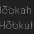 Логотип для HOOKAH 7 (hookah seven) - дизайнер Tenerin