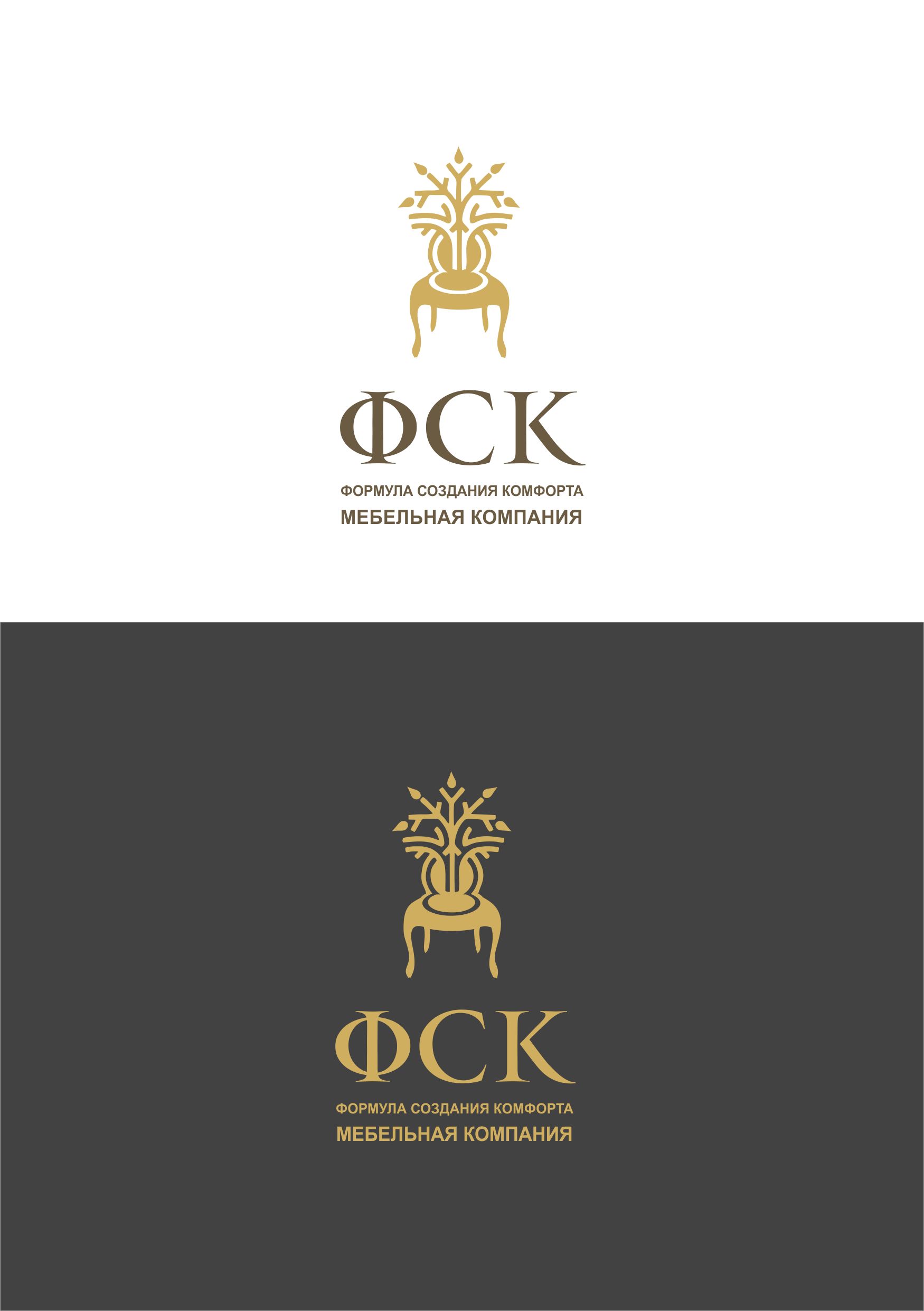 Логотип для Мебельная Компания ФСК - дизайнер Rika