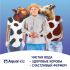 рекламный баннер для молочного форума - дизайнер Artemon