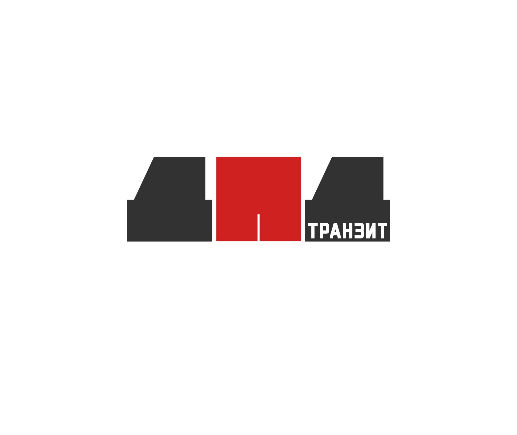 Логотип для Транзит ДПД - дизайнер annamartisvp