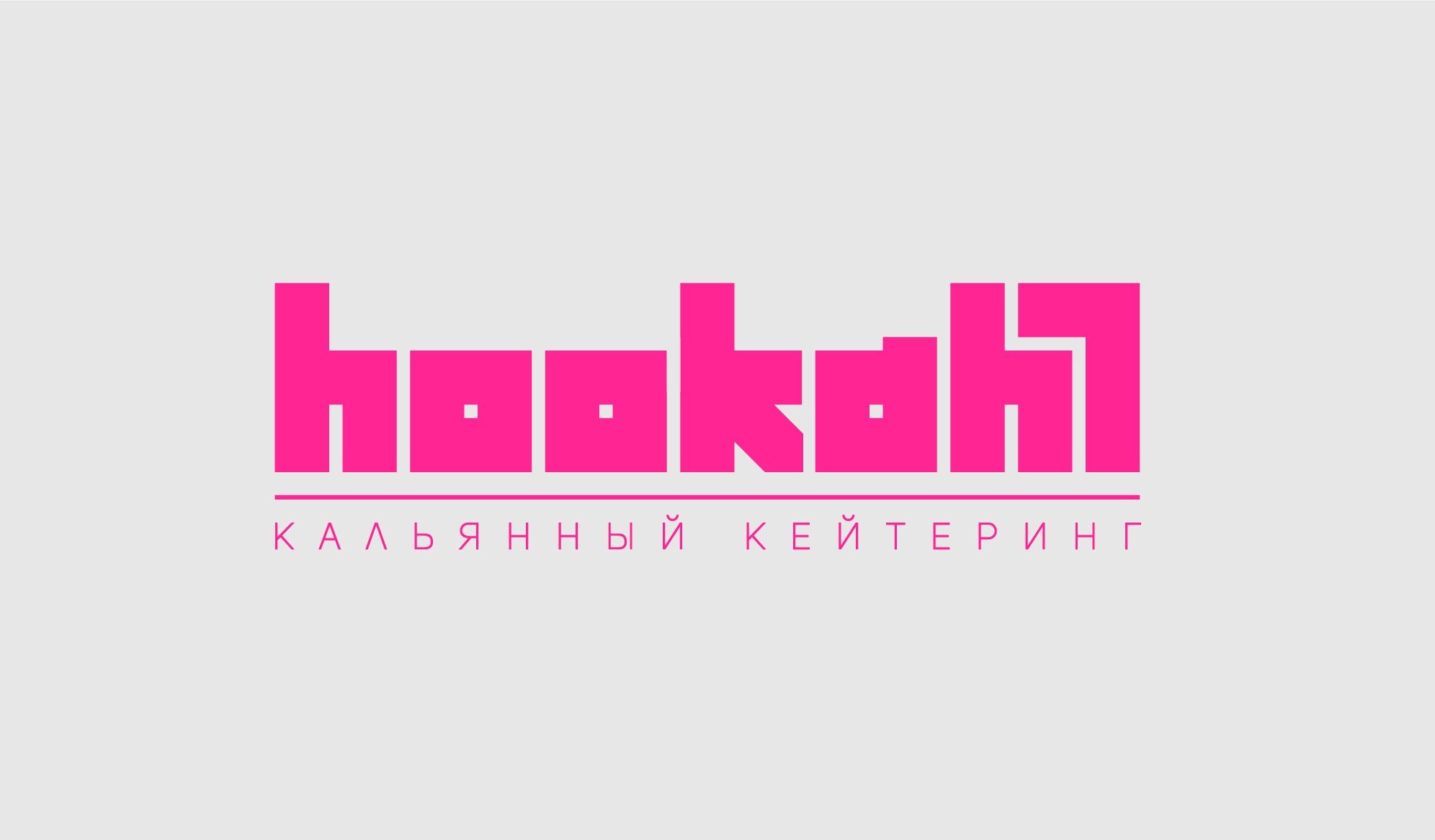 Логотип для HOOKAH 7 (hookah seven) - дизайнер trds