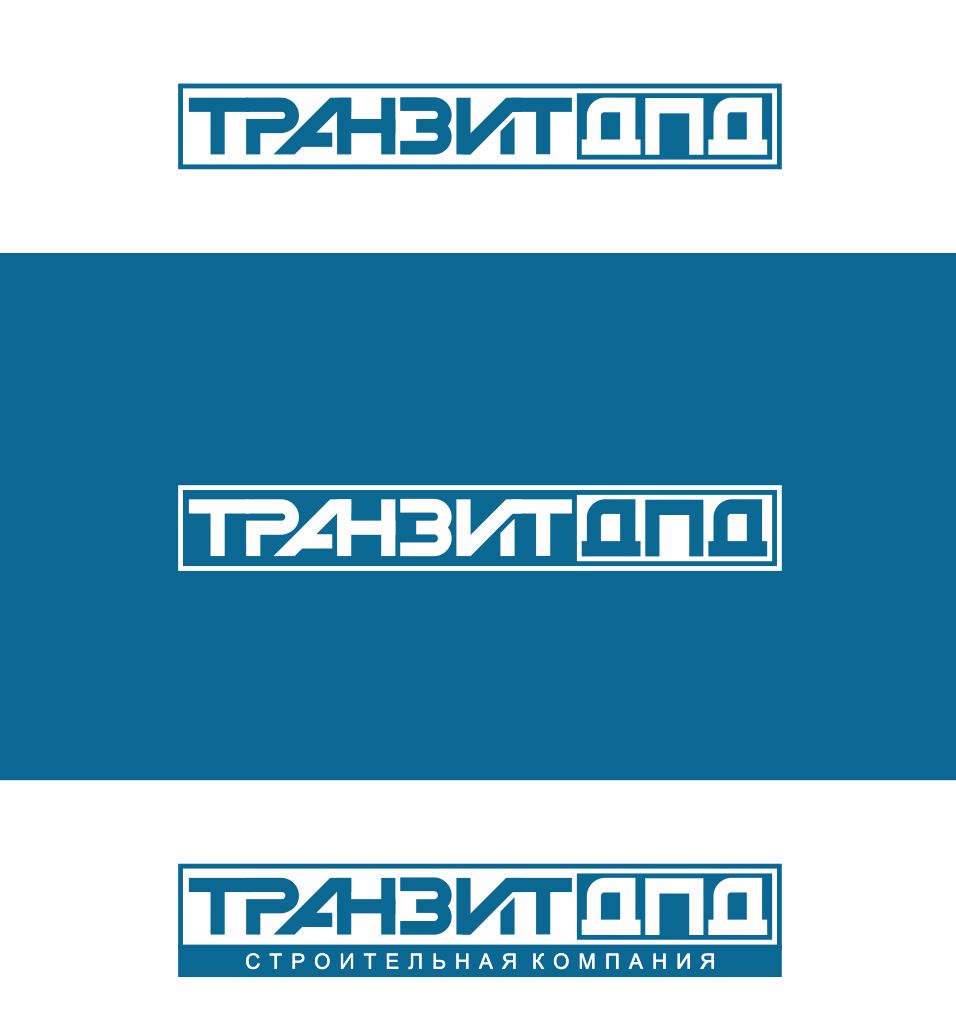 Логотип для Транзит ДПД - дизайнер print2