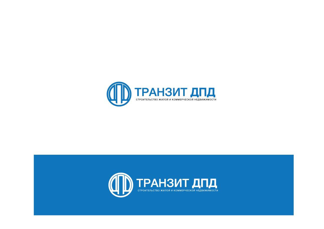 Логотип для Транзит ДПД - дизайнер peps-65