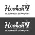 Логотип для HOOKAH 7 (hookah seven) - дизайнер honcharov