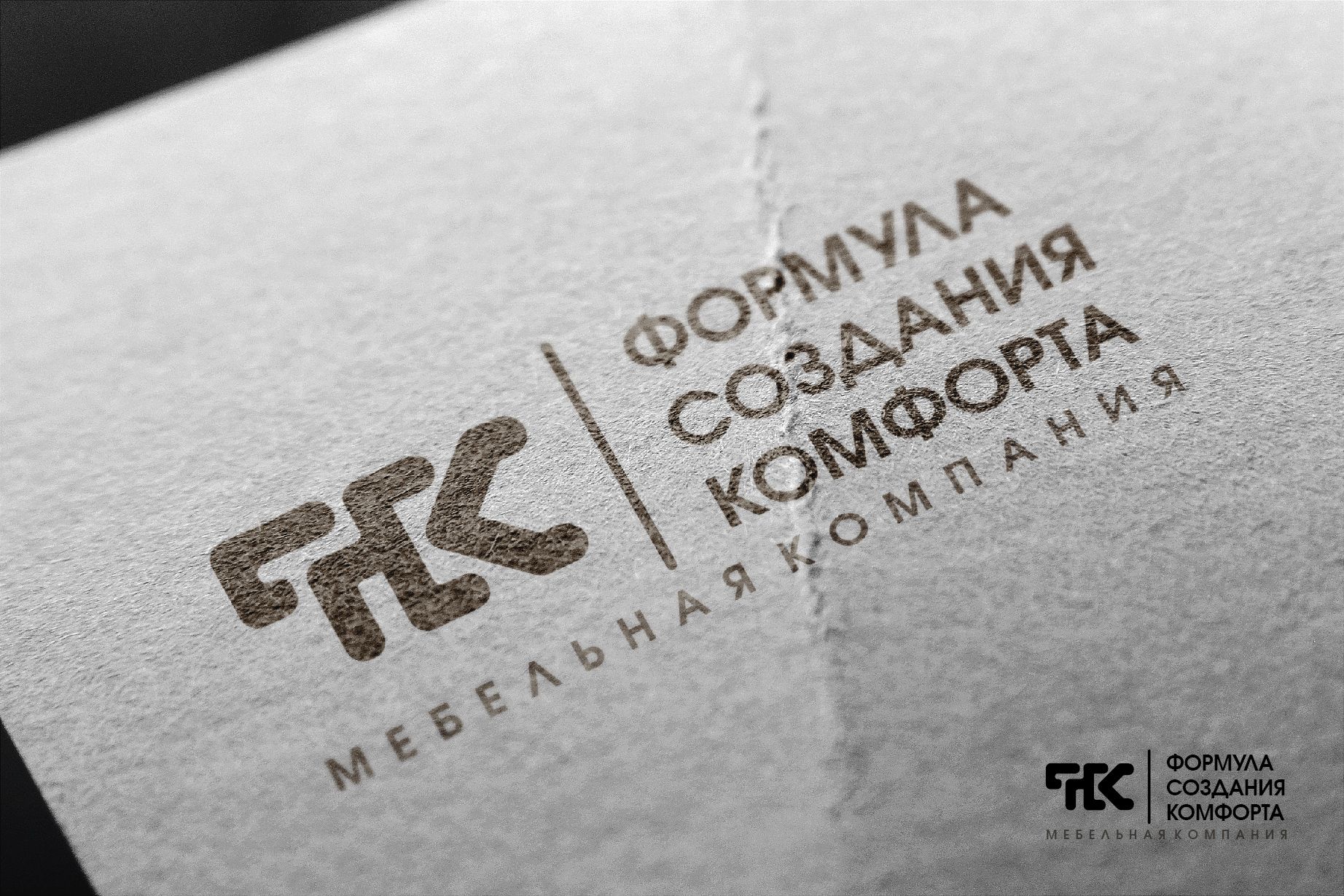 Логотип для Мебельная Компания ФСК - дизайнер Dizkonov_Marat
